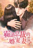 爱你如滴水穿石