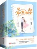 最好的你