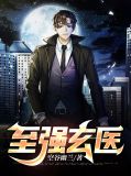 萧风上官琪