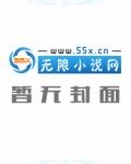 我和僵尸有个约定电影版
