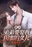 黑暗玫瑰